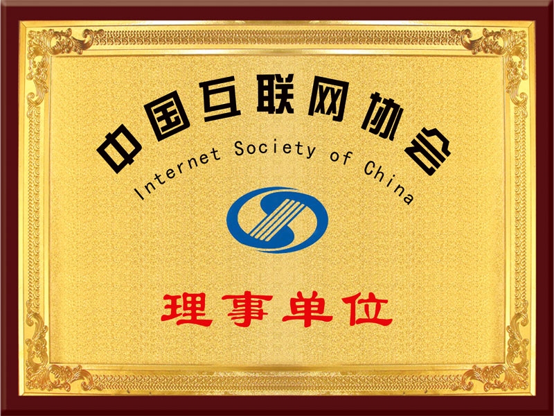 利盛包装营业执照